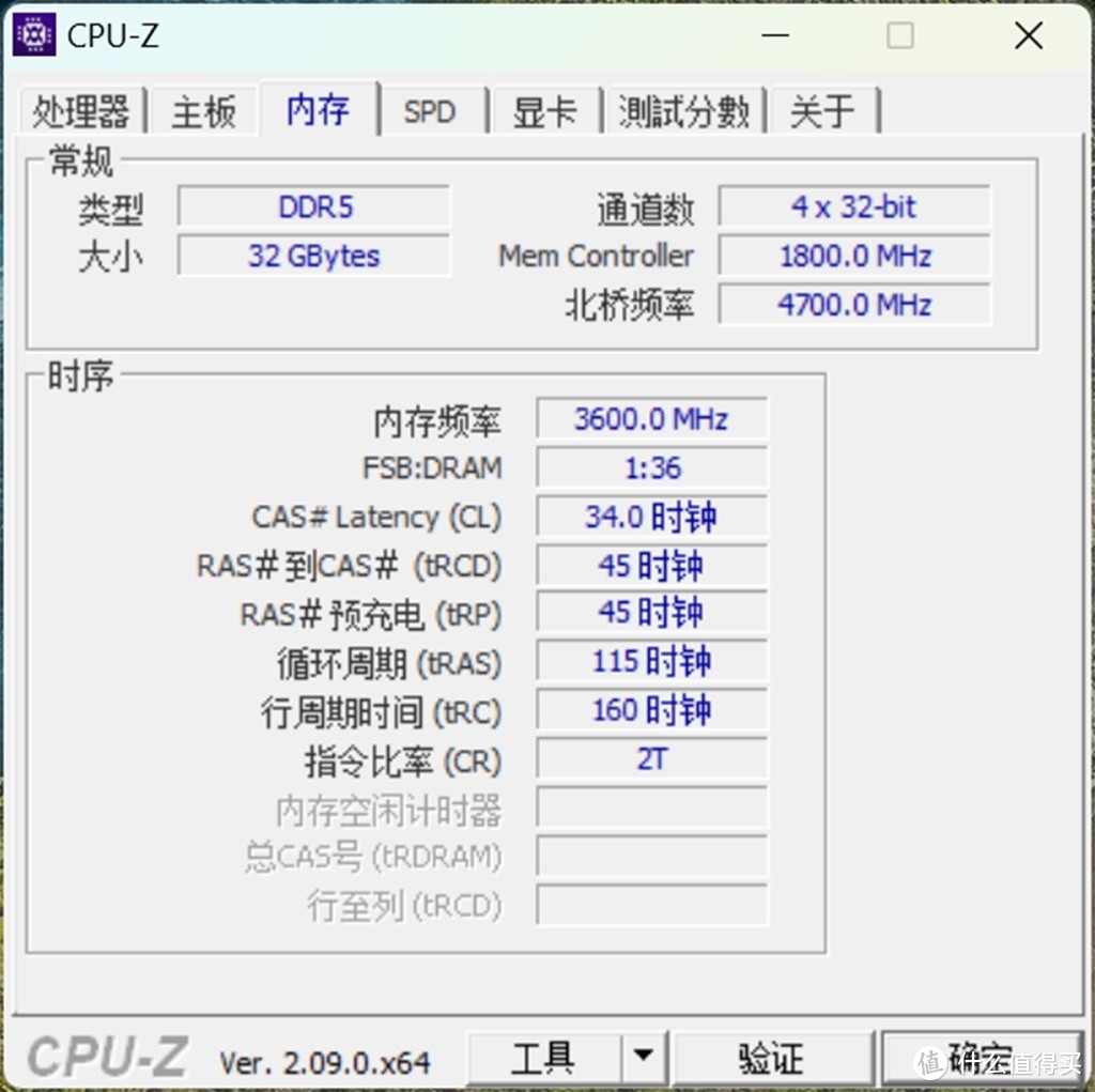 超频悍将，海力士 A-Die颗粒，金百达星刃黑DDR5内存超频实战 ！