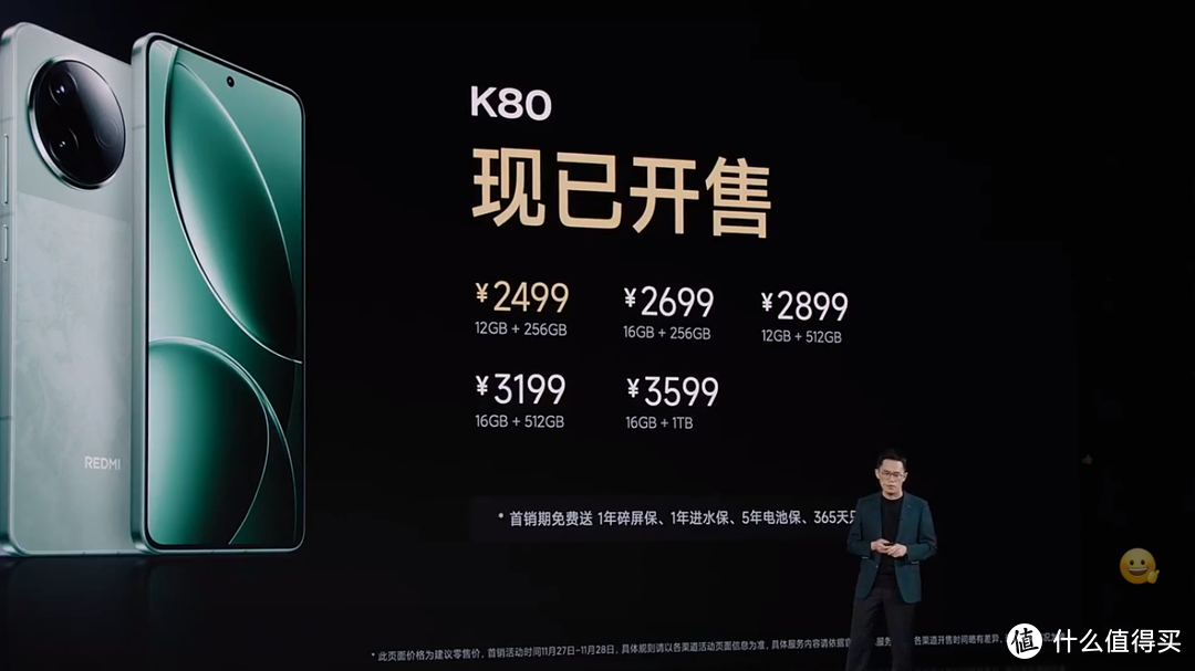 如何评价 11 月 27 日发布的 REDMI K80 系列手机，有哪些亮点值得关注？