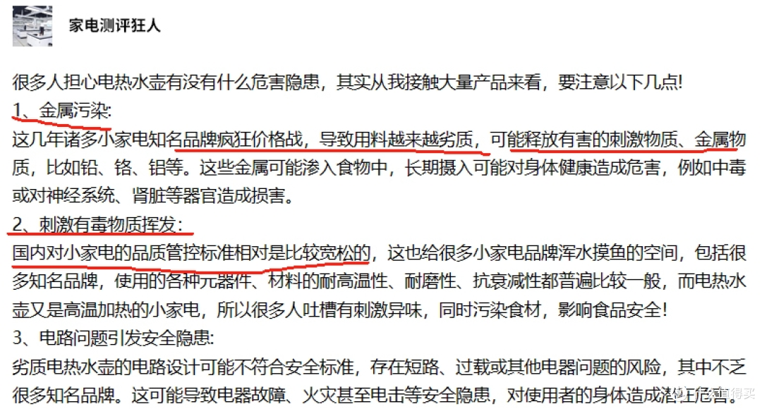 排名前十恒温烧水壶是什么？10款用户满意度爆表品牌推荐！