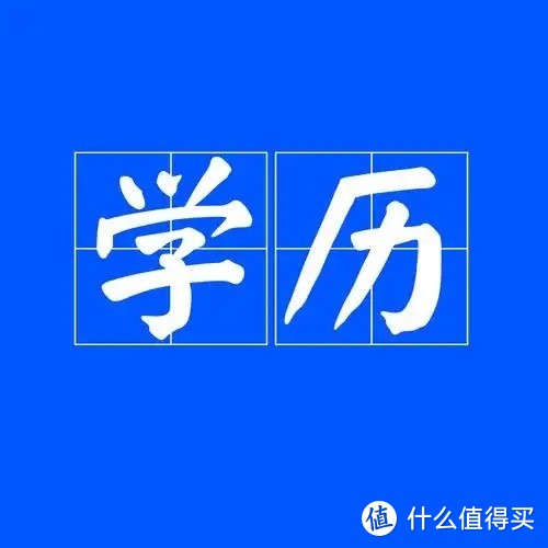 靠读书改变命运的时代，结束了吗？