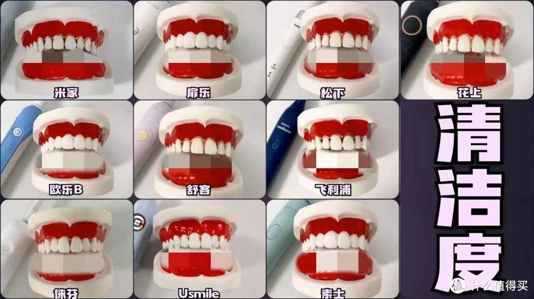 电动牙刷哪个牌子好？五大公认优品种草！