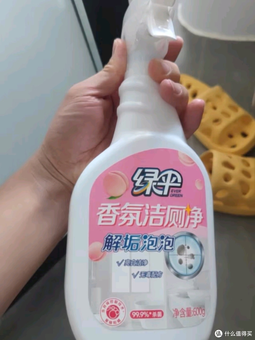 绿伞蜜桃香氛洁厕液600g×2瓶：高效清洁与迷人香氛的双重享受