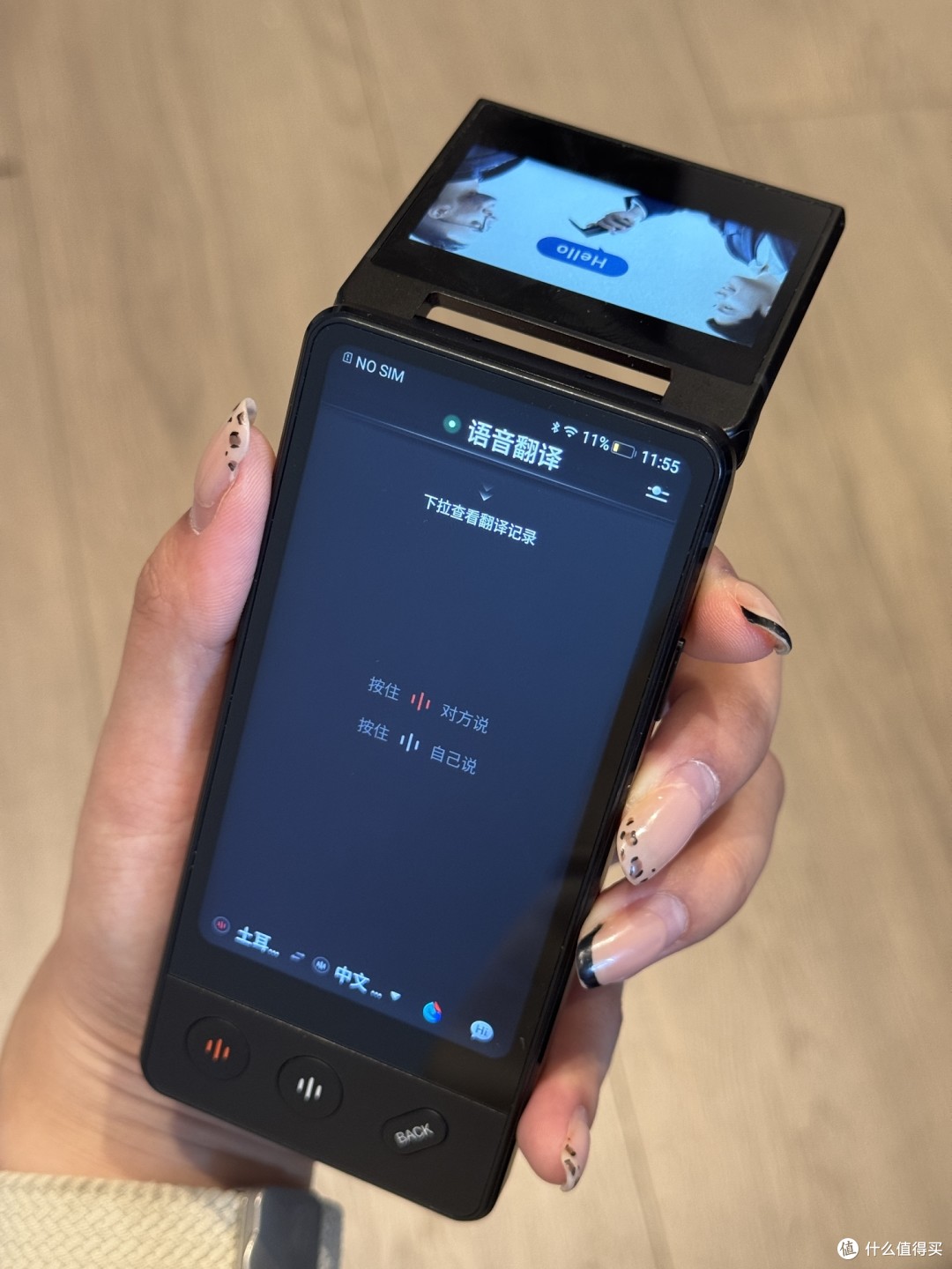 自动翻译器=自动翻译器免费下载