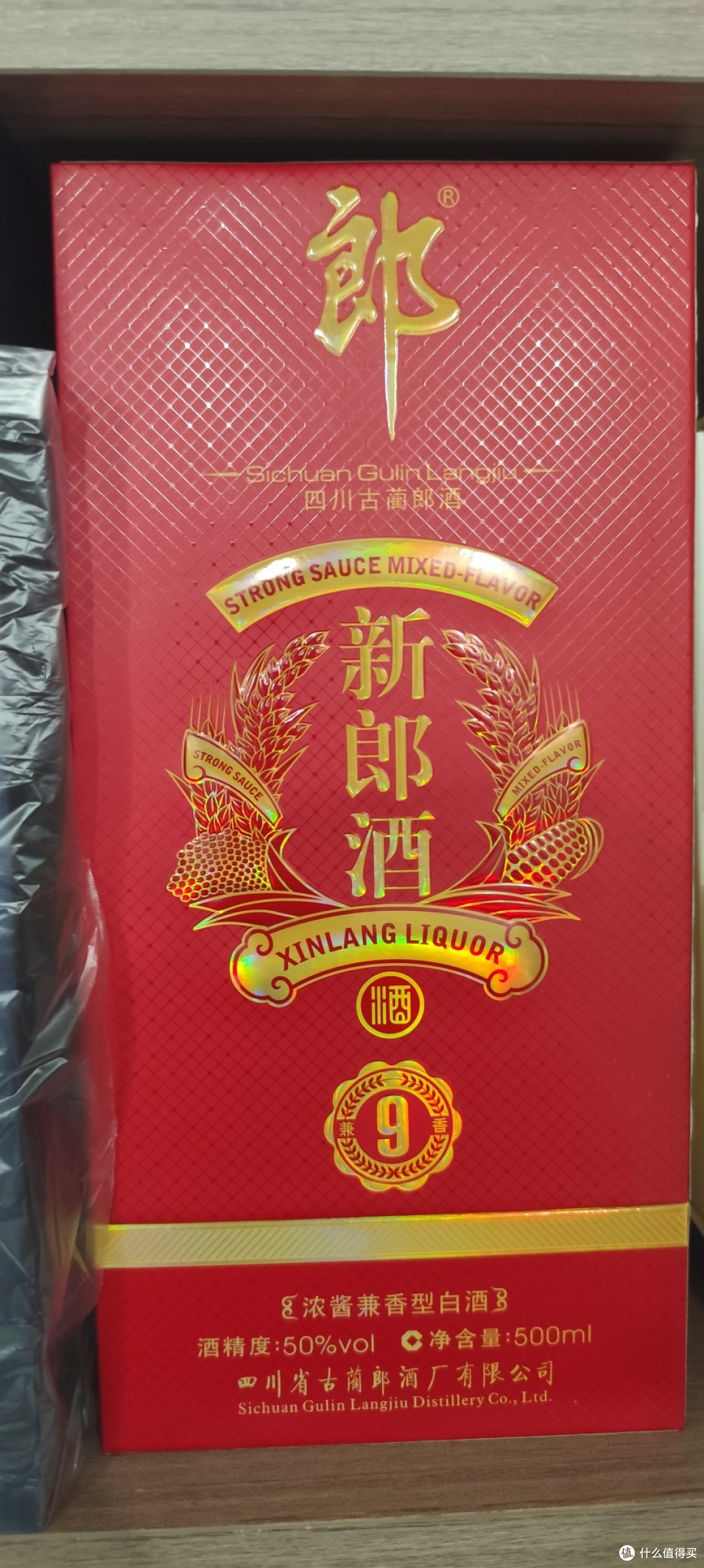 新郎酒 四川省古藺郎酒廠 白酒