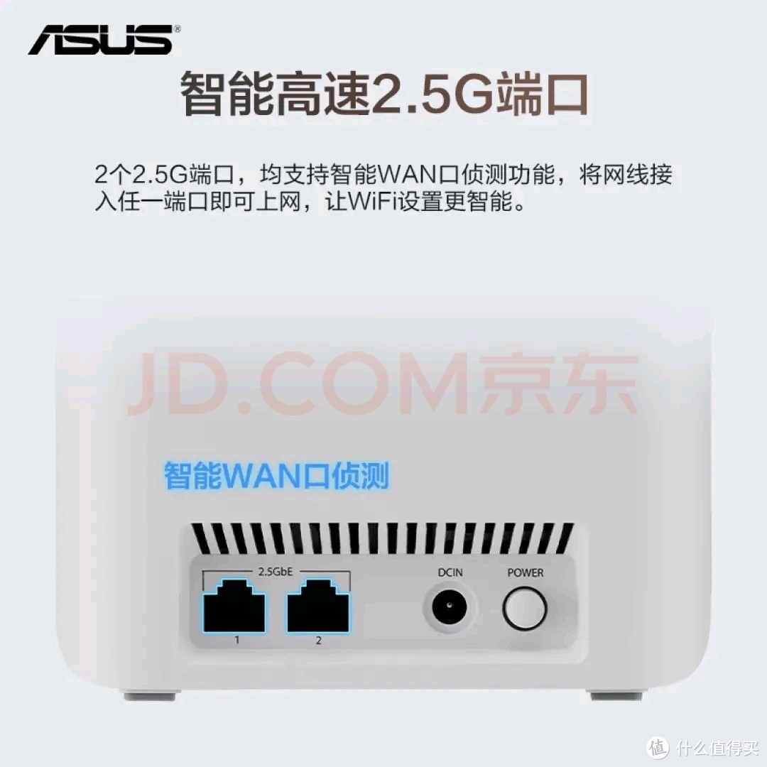 华硕灵耀魔方WiFi7：全屋覆盖，电竞新宠