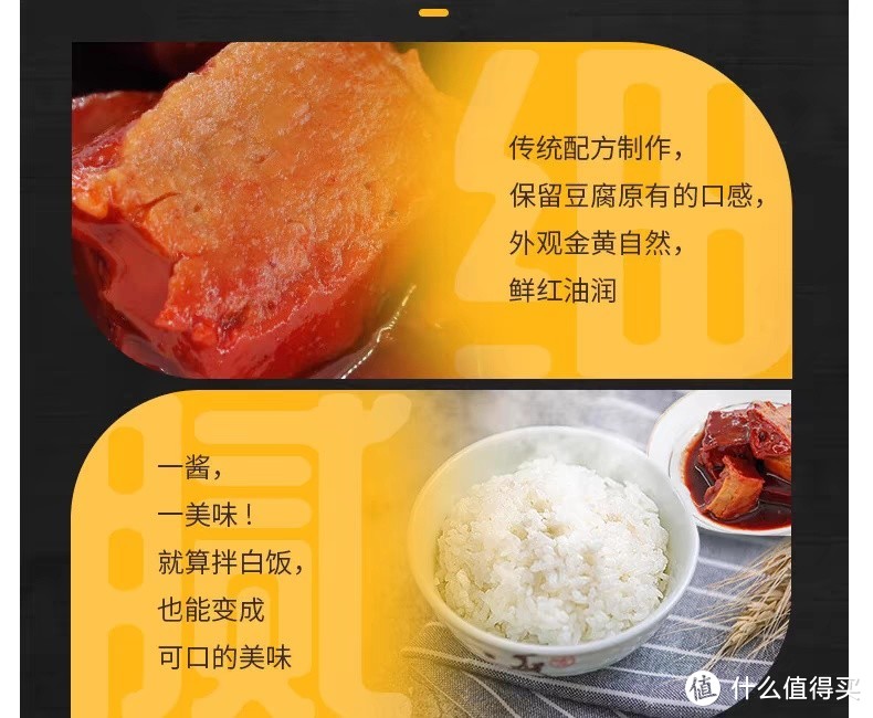 王致和腐乳，百年传承的美味秘诀！