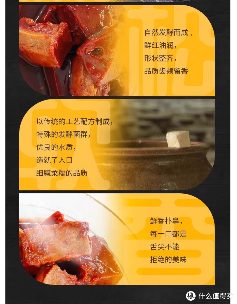 王致和腐乳，百年传承的美味秘诀！