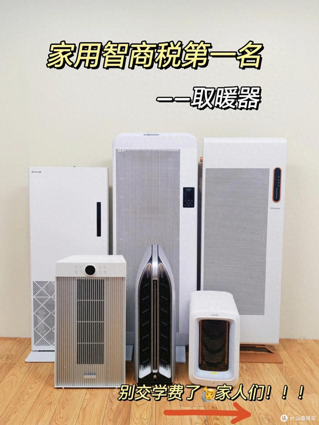 油汀取暖器和石墨烯取暖器哪个好？多个方面对比，差距很明显！