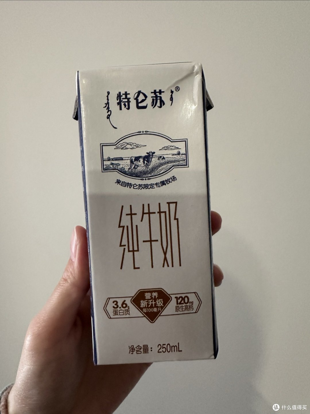 特仑苏纯牛奶优质之选味觉的盛宴