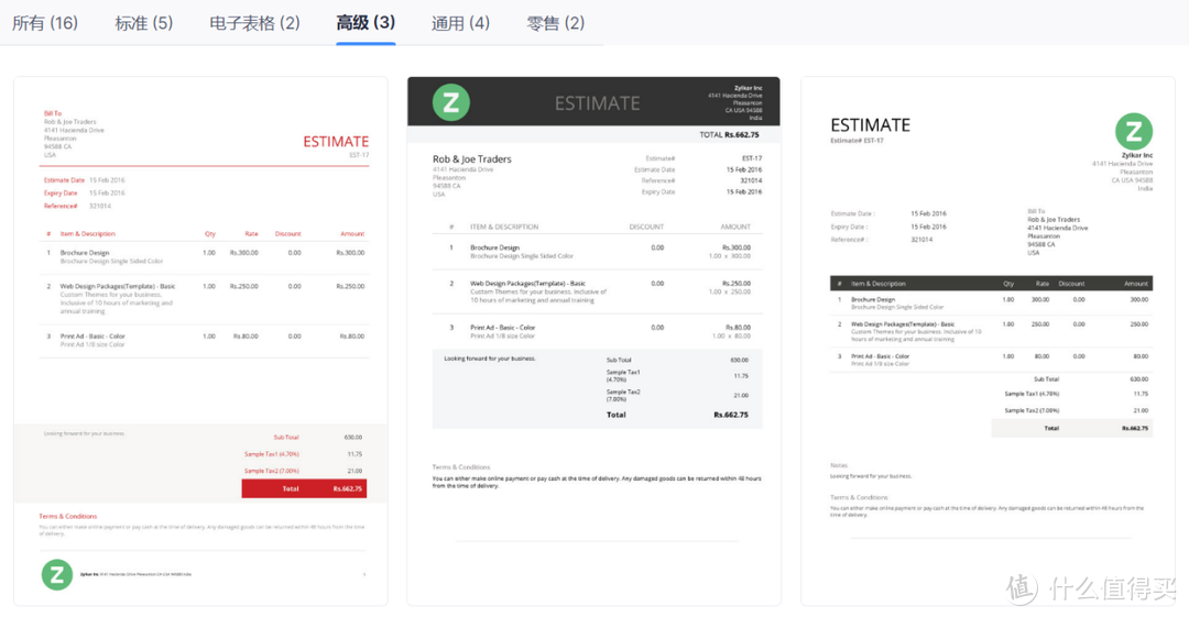 外贸财务流程全解析，助力企业资金顺畅流转