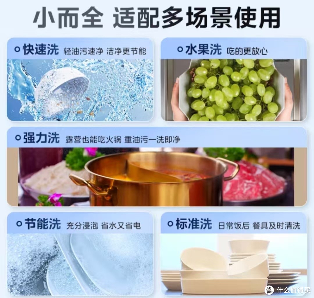 透明门的台式小洗碗机，这三款你喜欢哪一款? 