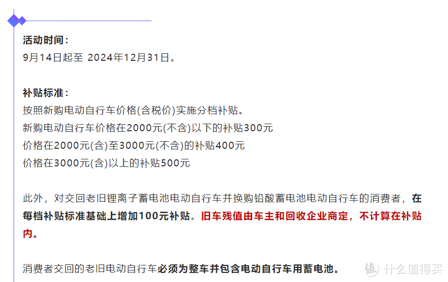 在南京买手机平板，最高立减1500元！还有汽车、家电...消费补贴大汇总→