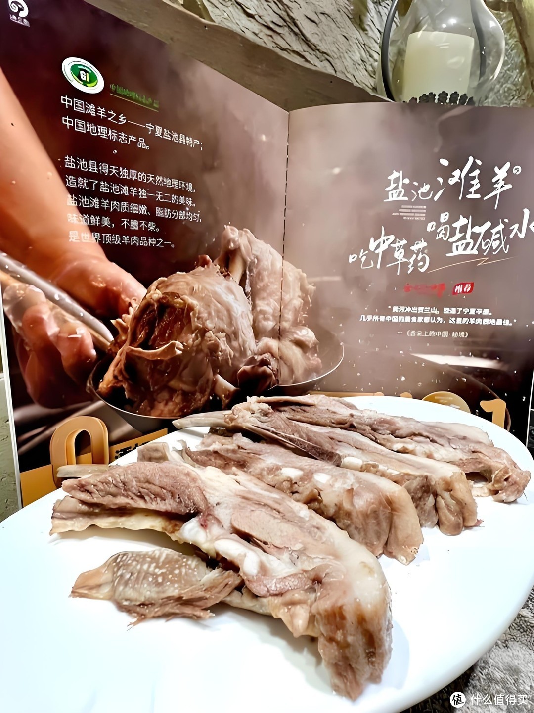 冬日吃羊肉，首选滩羊