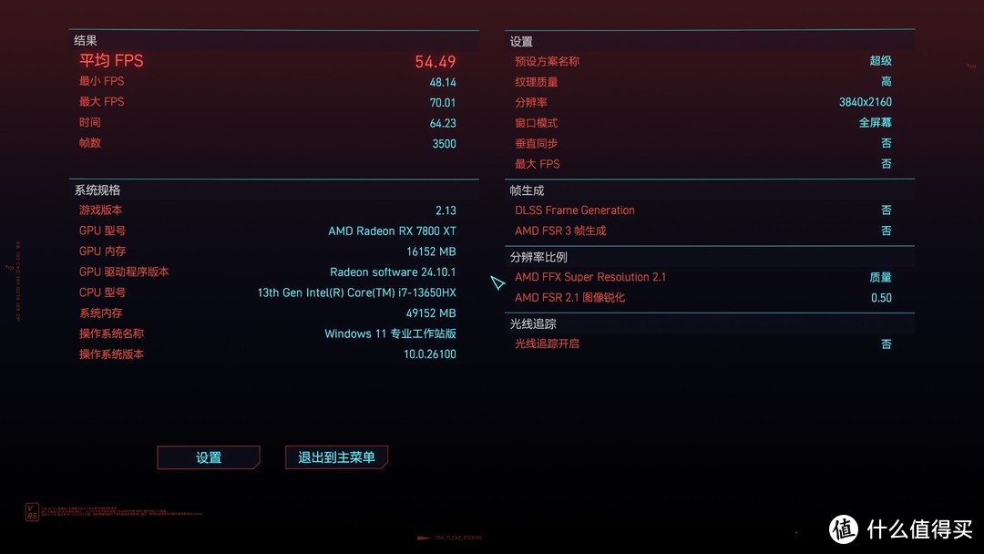 买CPU送主板？！尔英极星MoDT i7HX D5主板开箱把玩测试