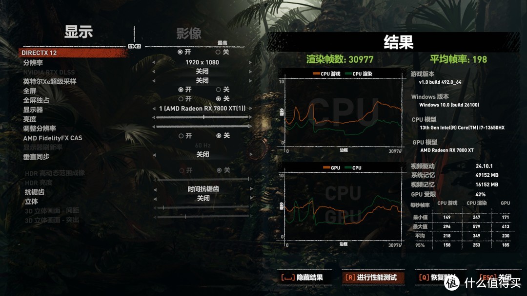 买CPU送主板？！尔英极星MoDT i7HX D5主板开箱把玩测试