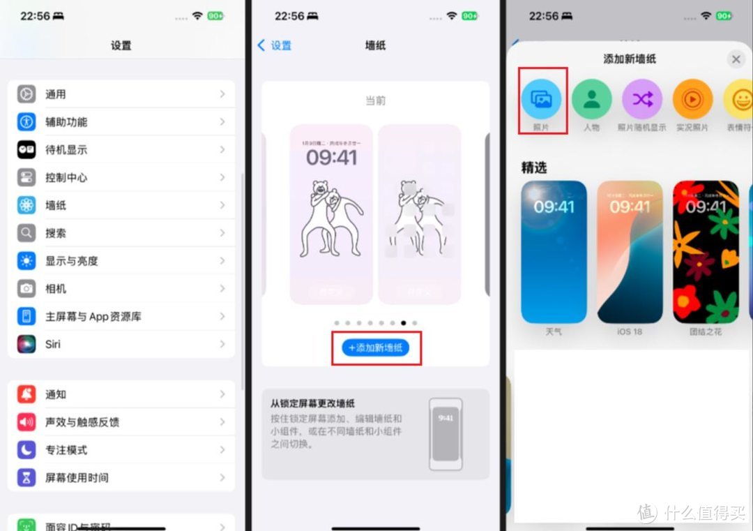 iPhone 隐藏功能，iOS 动态实况壁纸，保姆级教程！懂行人不会告诉你