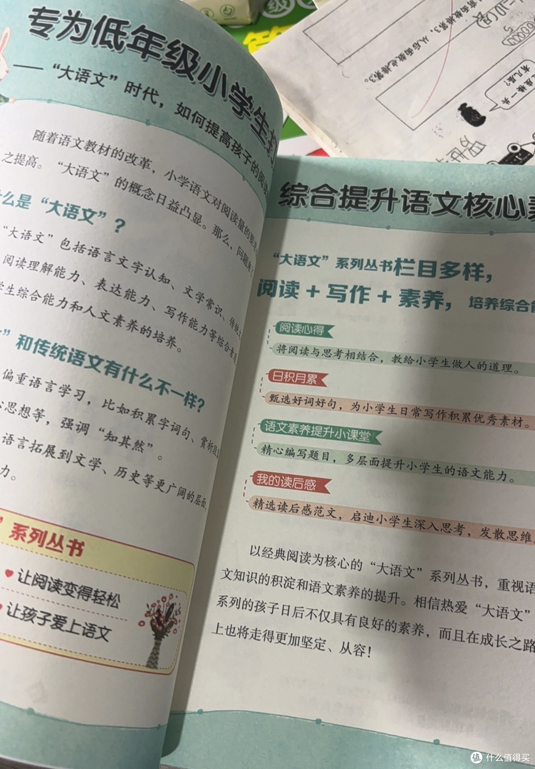 稻草人：彩图注音版，儿童文学的经典之作