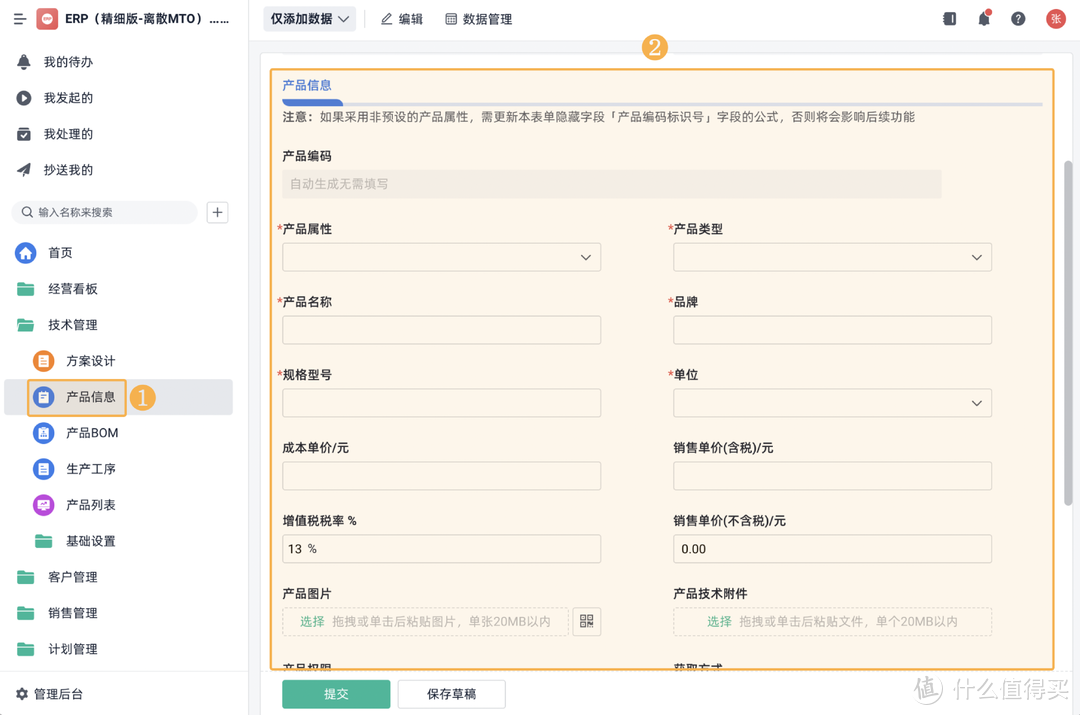 一个动作管清仓库物料，成本直降 60%，老板当场奖 5 万！