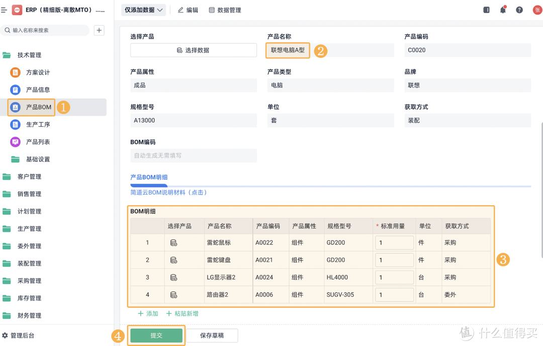 一个动作管清仓库物料，成本直降 60%，老板当场奖 5 万！