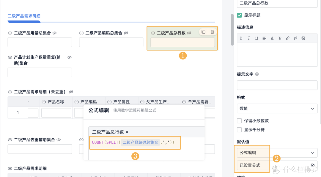 一个动作管清仓库物料，成本直降 60%，老板当场奖 5 万！