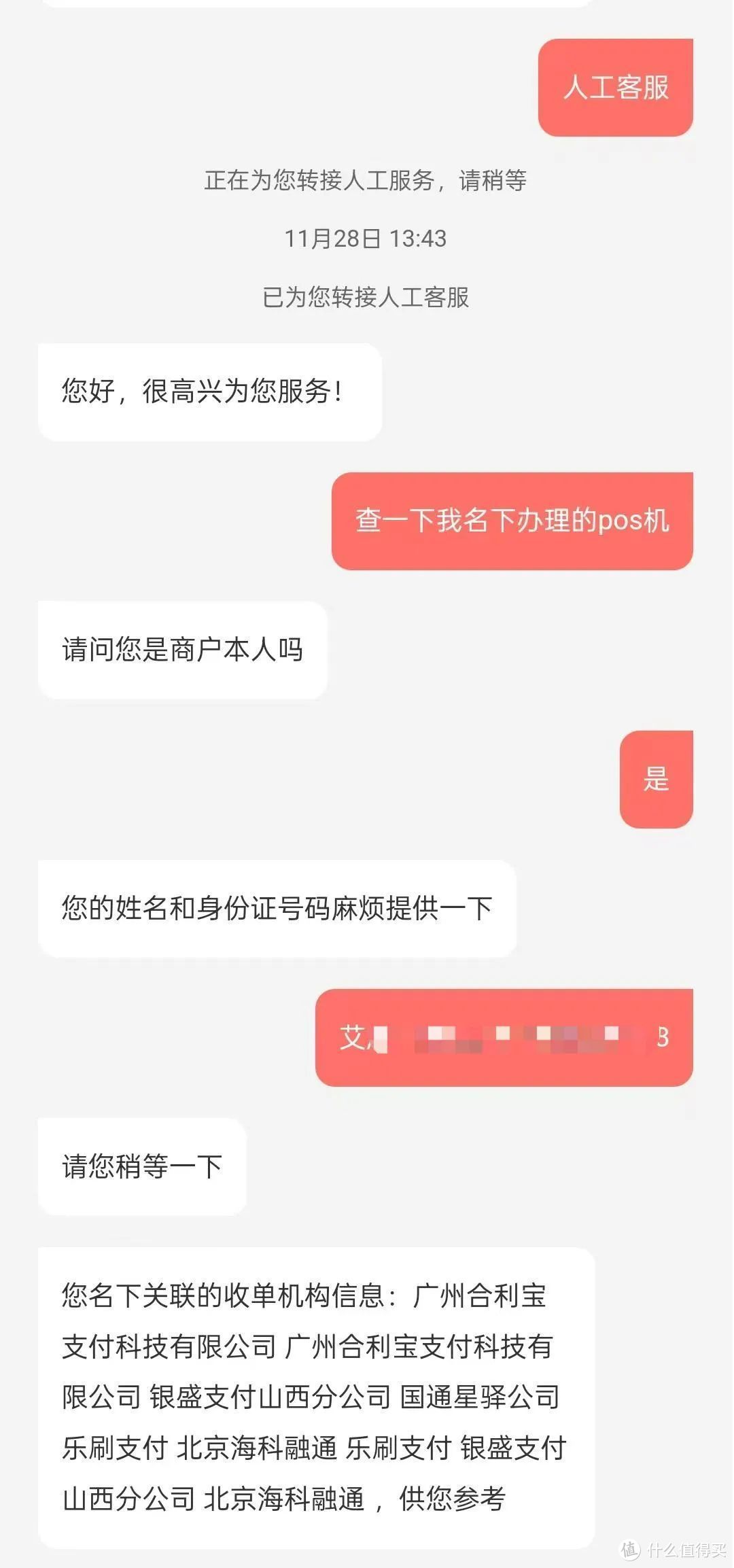 好消息！最新路子来啦！