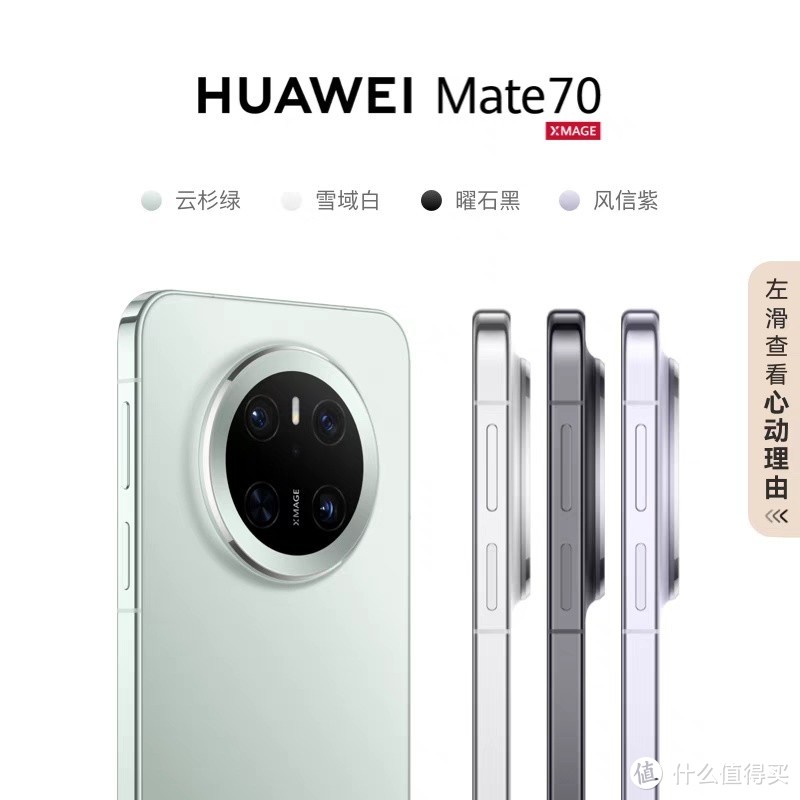 华为Mate70新功能深度解析，从芯片到摄影全面升级华为Mate70新功能深度解析