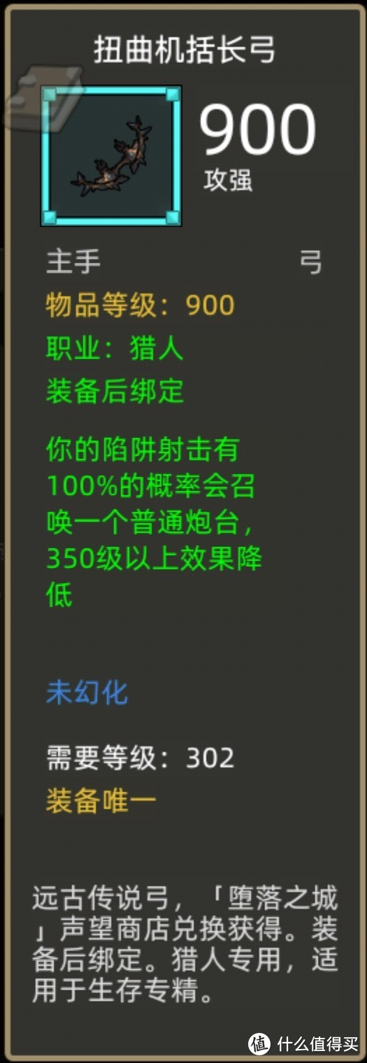 《异世界勇者》345版本开荒&毕业攻略——生存猎（挂机流）