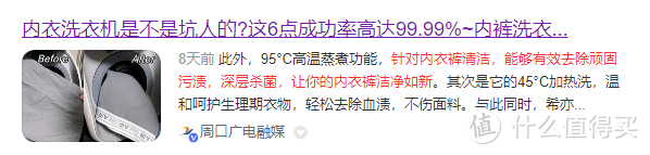 内衣洗衣机是不是鸡肋？五款大受推崇内衣洗衣机力推！？看完再选