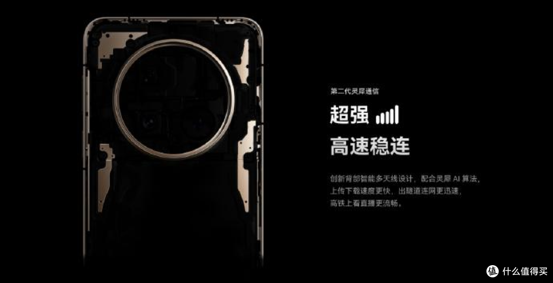 华为Mate70有哪些优势和不足？值得入手吗？看完这篇你就懂了！