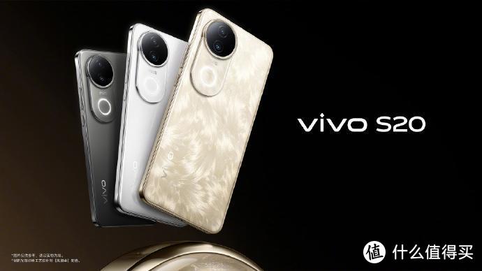 颜值与实力并存！vivo S20系列全方位体验，值得入手吗？