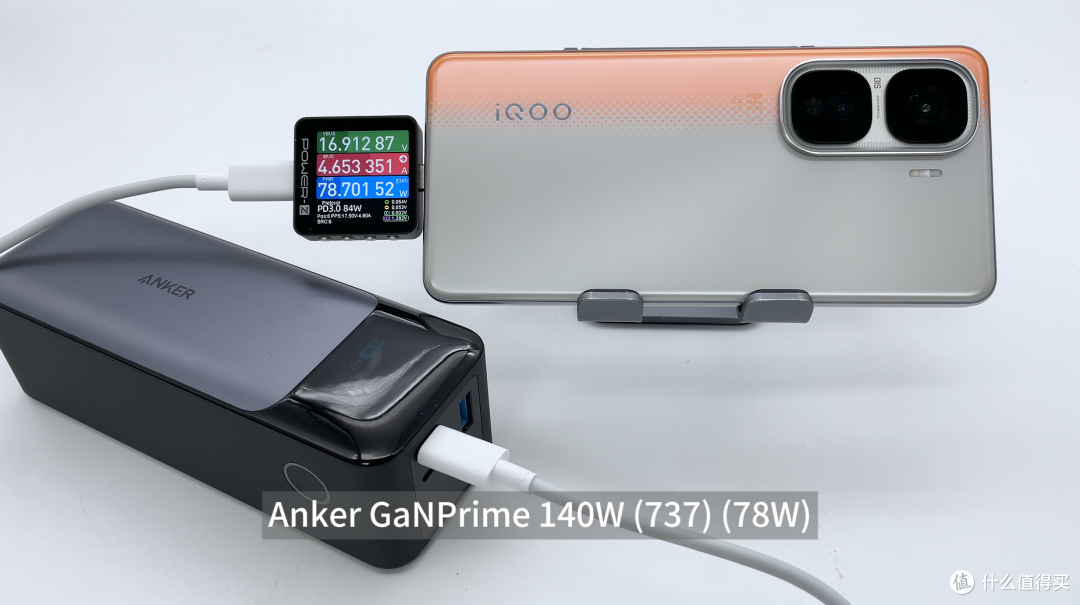 120W超快闪充+百瓦PPS，多款充电器、充电宝实测，iQOO Neo10 Pro兼容性
