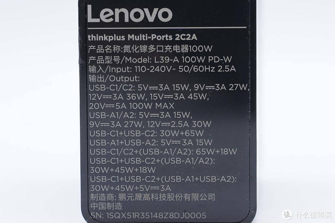 拆解报告：联想thinkplus 100W 2A2C氮化镓多口充电器L39A 100W PD-W