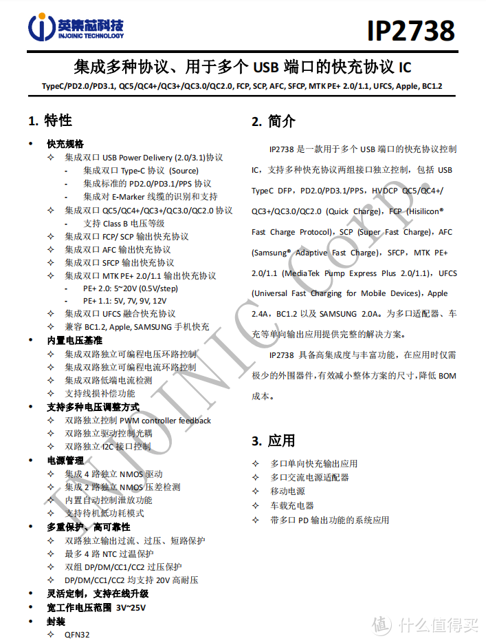 拆解报告：联想thinkplus 100W 2A2C氮化镓多口充电器L39A 100W PD-W