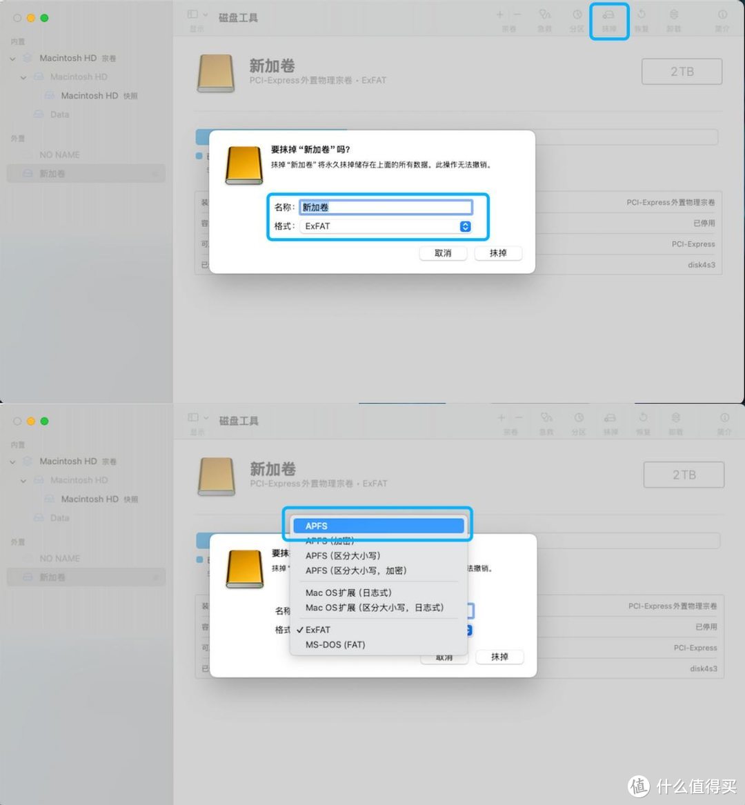 Mac mini存储空间太小？手把手教你，用绿联USB4固态硬盘盒扩容