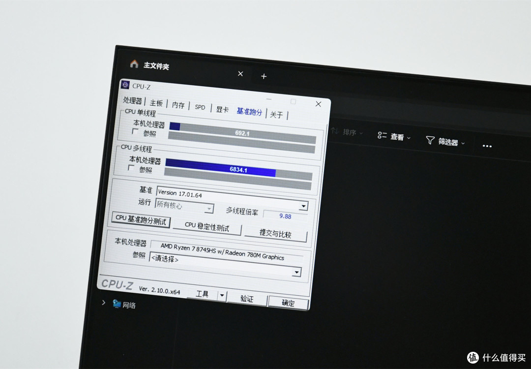 3K价位段的“静音型”高性能迷你电脑主机：零刻SER8上手简评