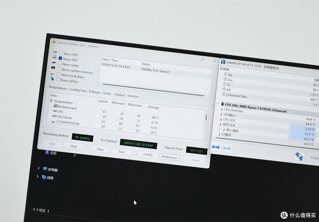 3K价位段的“静音型”高性能迷你电脑主机：零刻SER8上手简评