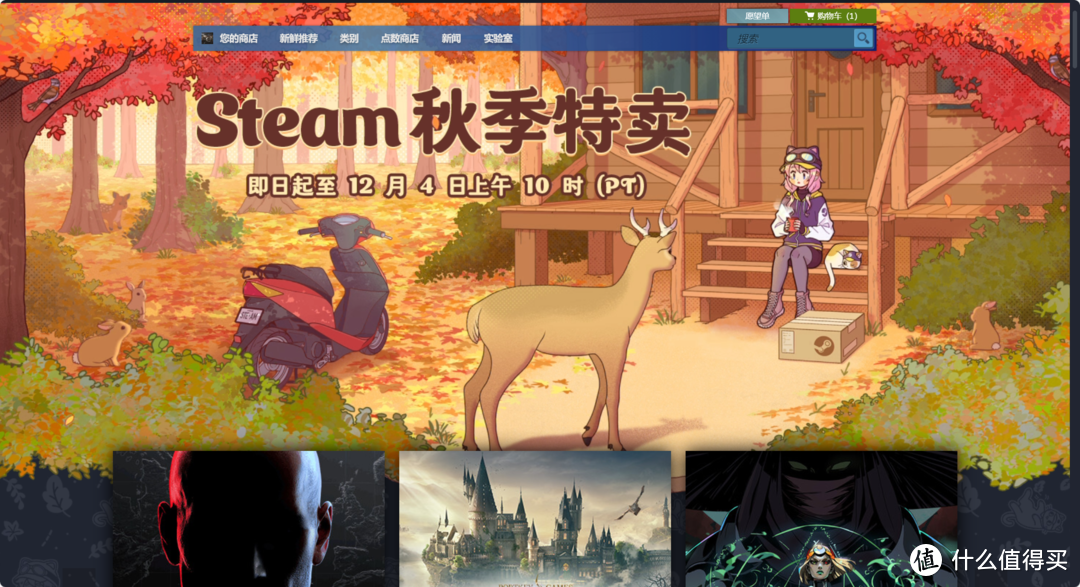 steam秋促崩溃/进不去/无法加载/一直转圈进不去完美解决办法