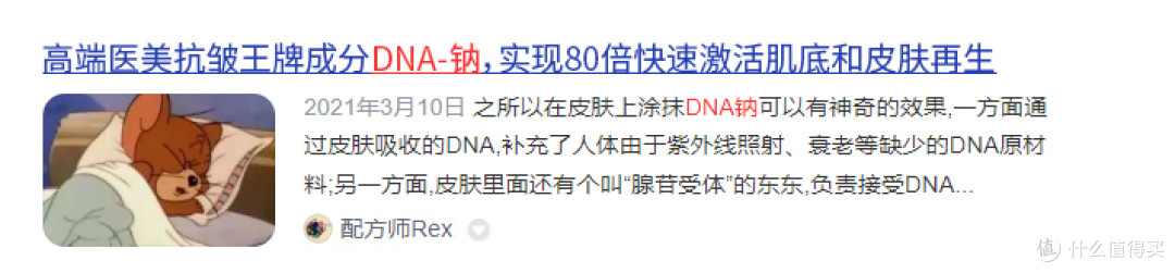 精华液什么牌子好？测评五大热销产品，看看谁最好用！