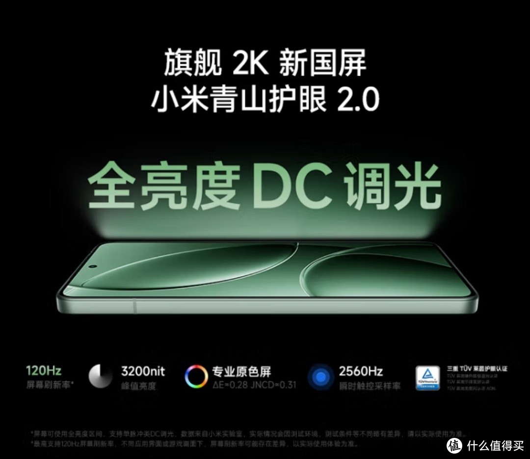 双十一种草红米K80 Pro：技术新标杆的5G至尊手机