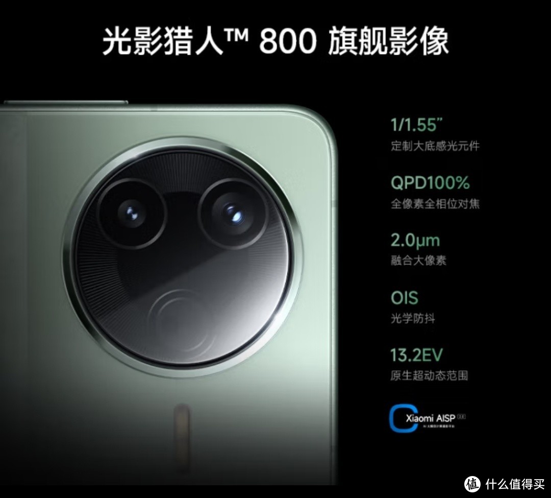 双十一种草红米K80 Pro：技术新标杆的5G至尊手机