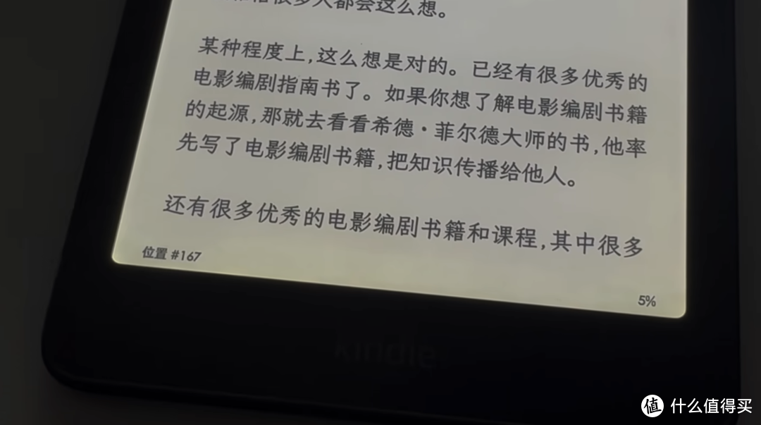 Kindle Paperwhite 6（12th）测评：速度与续航的双重升级