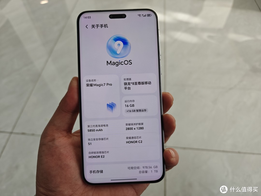 心心念念的荣耀Magic7 Pro 到了