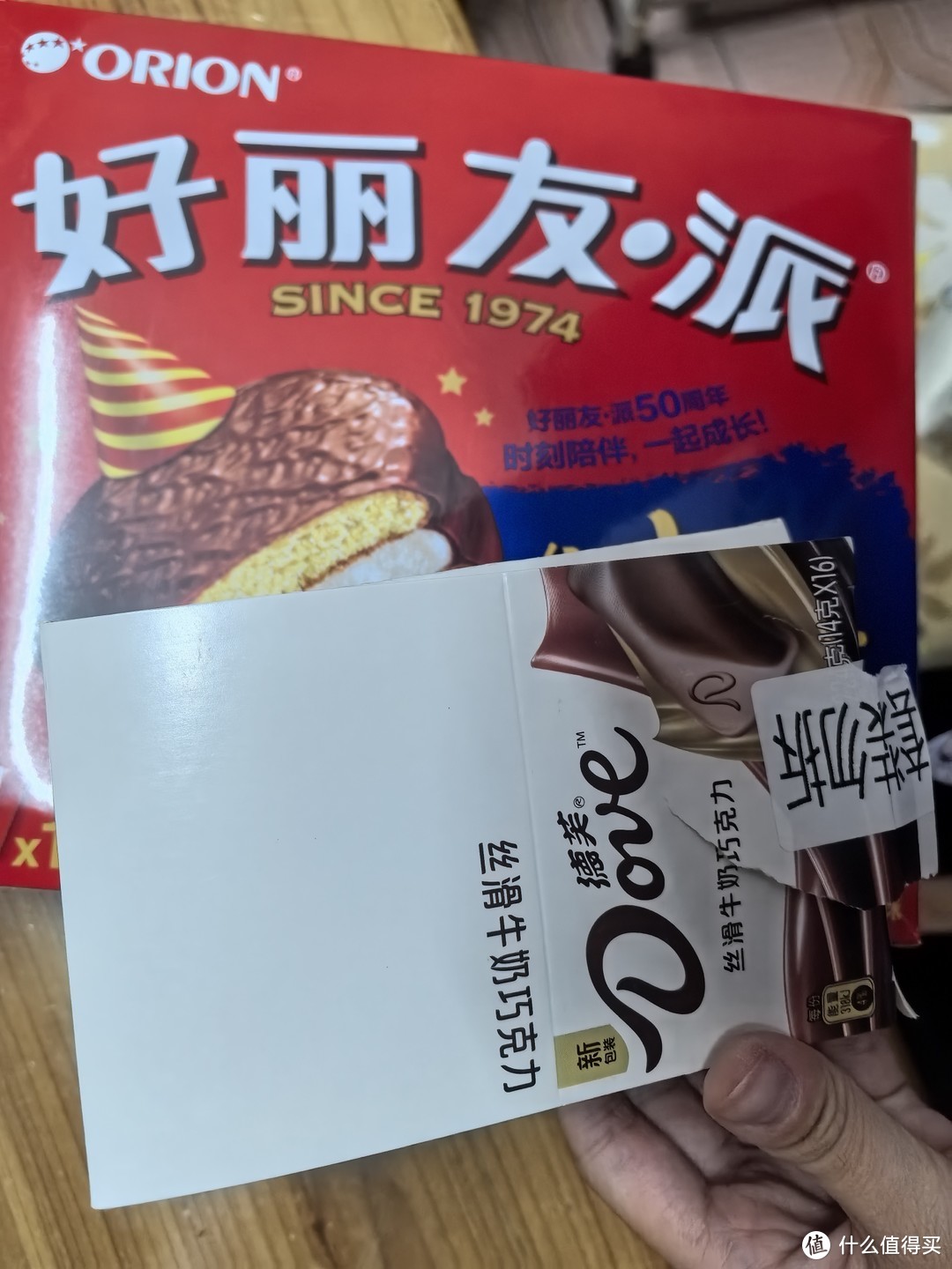 好丽友派大促销，新包装好好看