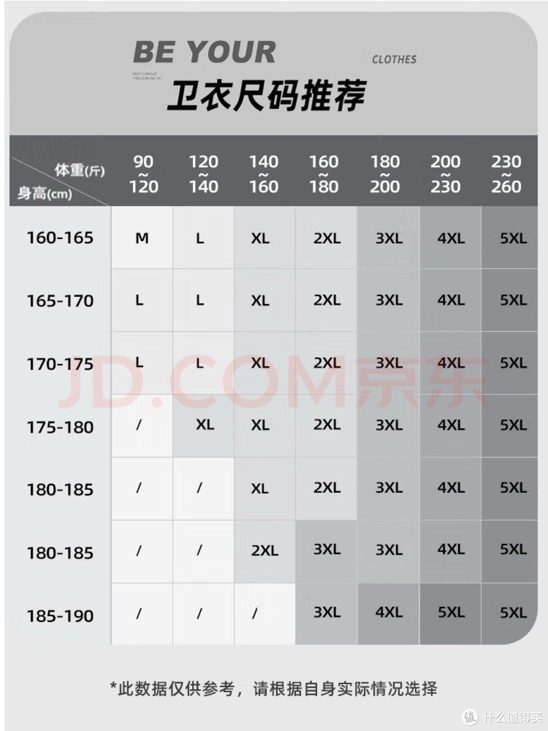 抵御寒冬的时尚护卫——回力三防科技棉服男士冬季新宠