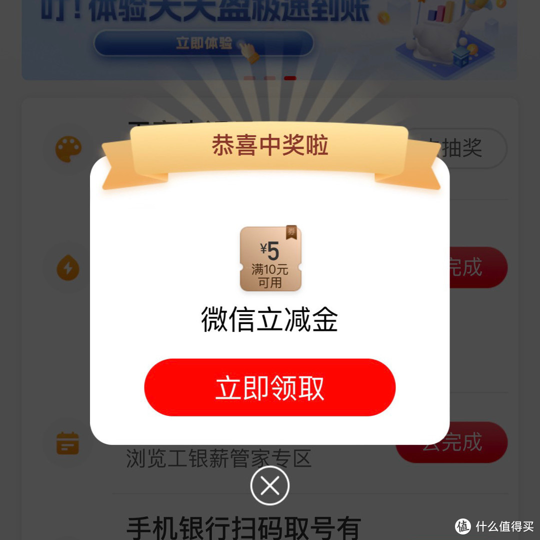 12月各银行活动更新ing，感兴趣的小伙伴可以关注一下