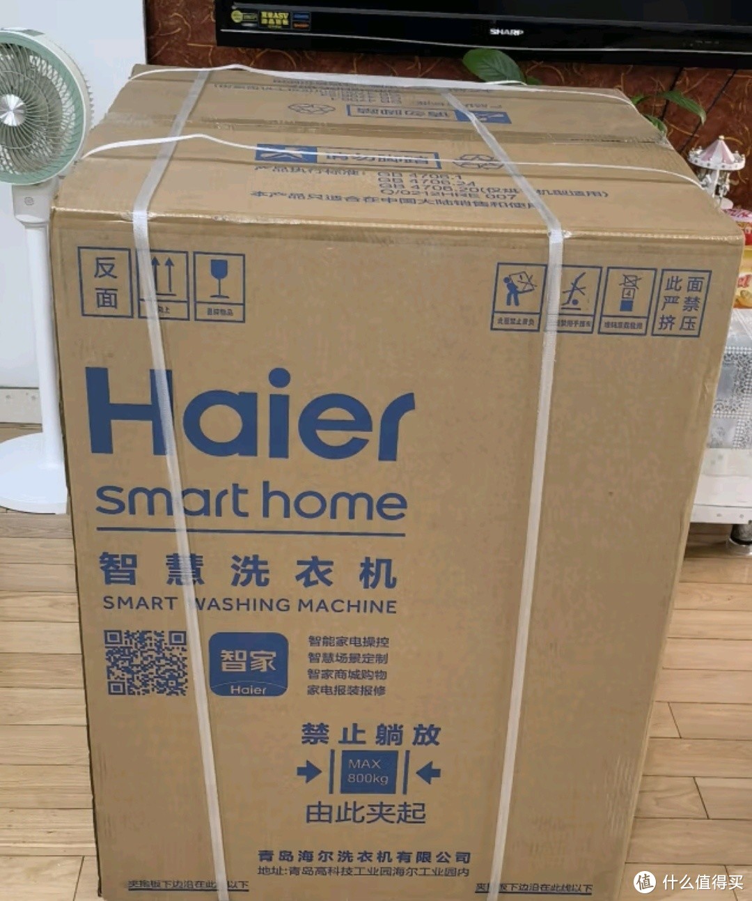 海尔（Haier）滚筒洗衣机全自动超薄洗烘一体机带烘干10公斤