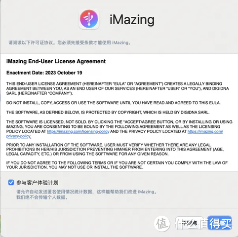 超级好用的iOS设备管理软件——iMazing功能详解。苹果电脑设备管理软件推荐