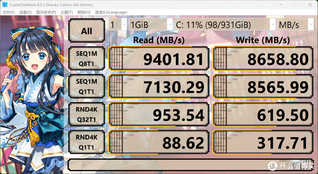 更新过后有加强，ULTRA 265K+华擎Z890闪电风暴+万丽4080S性能测试