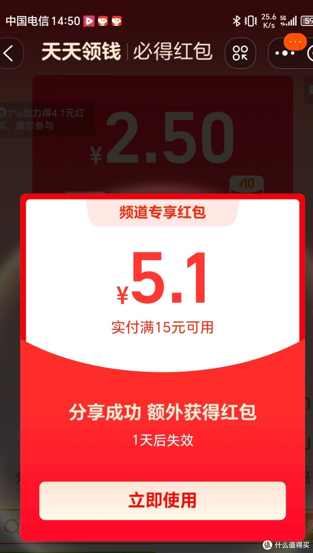 今天给我的真的是香到爆