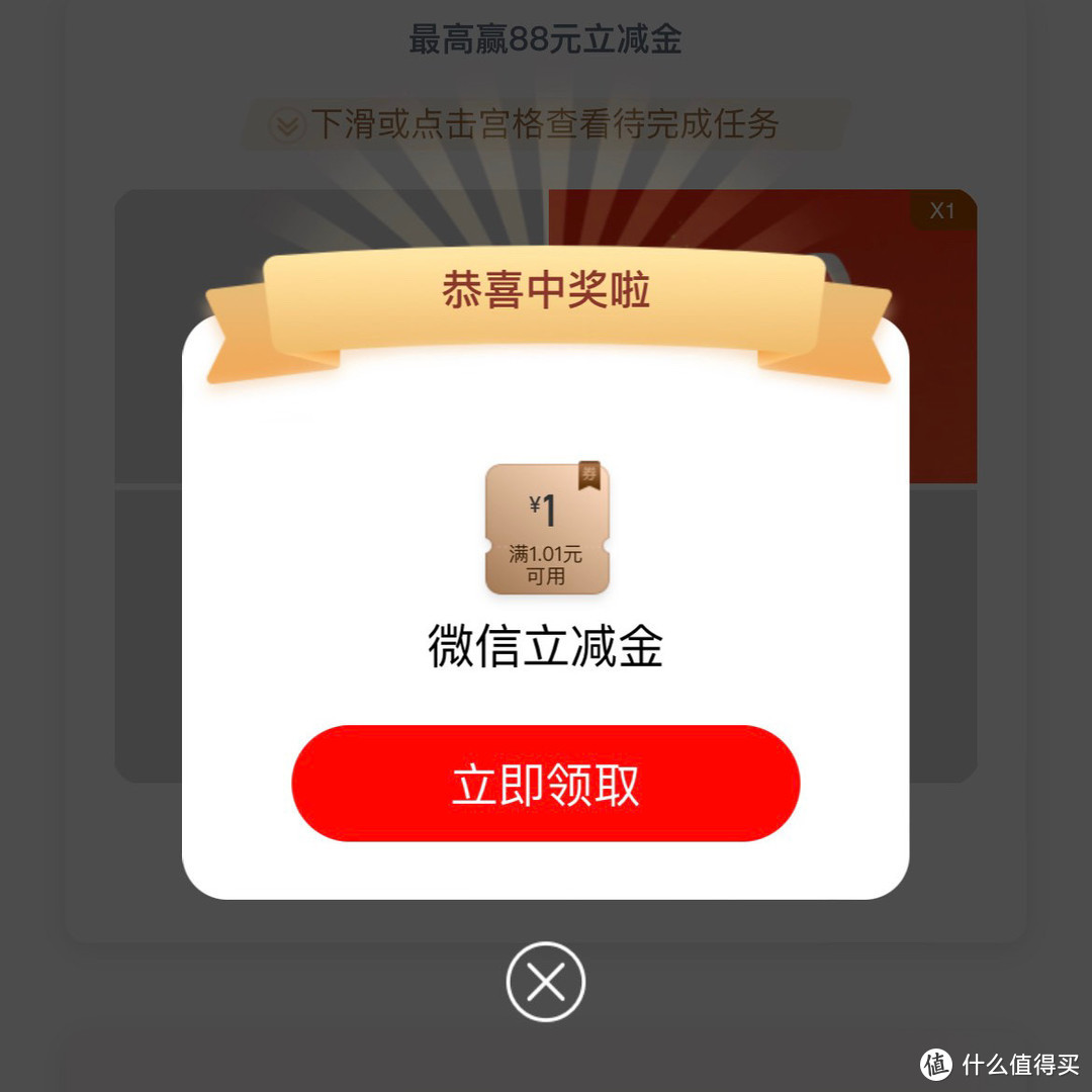 12月各银行活动更新ing，感兴趣的小伙伴可以关注一下